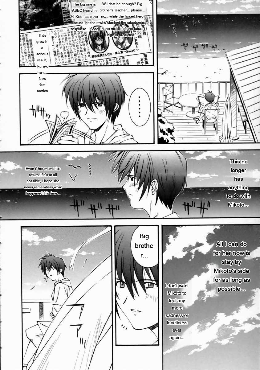 Mikoto To Shitai - I Want To Fuck With Mikoto page 78