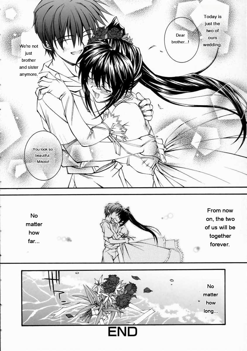 Mikoto To Shitai - I Want To Fuck With Mikoto page 80
