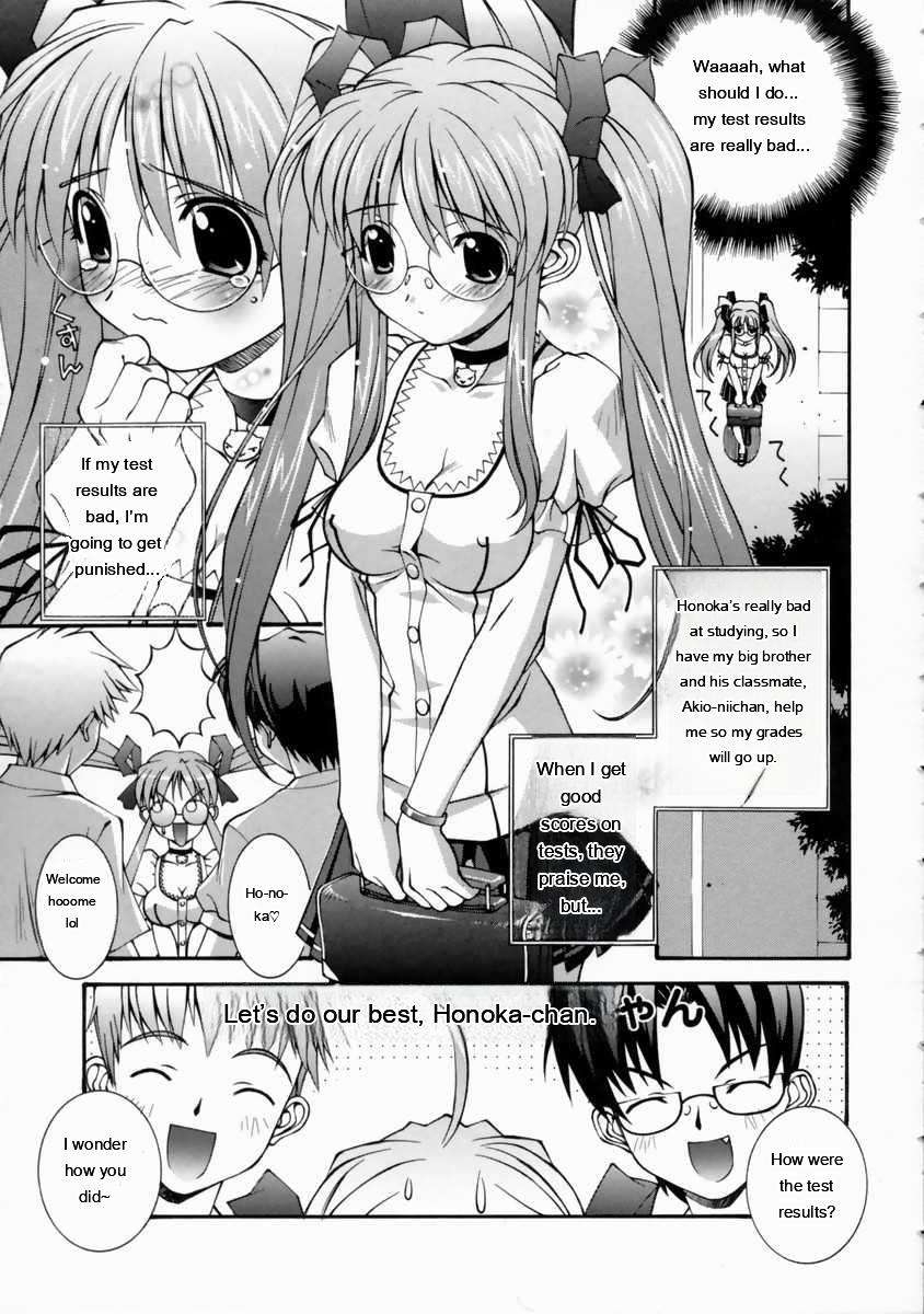 Mikoto To Shitai - I Want To Fuck With Mikoto page 81