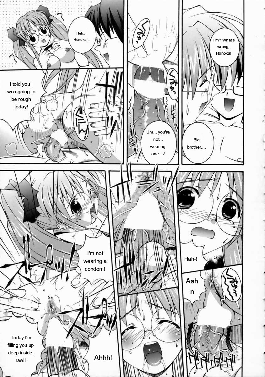 Mikoto To Shitai - I Want To Fuck With Mikoto page 87