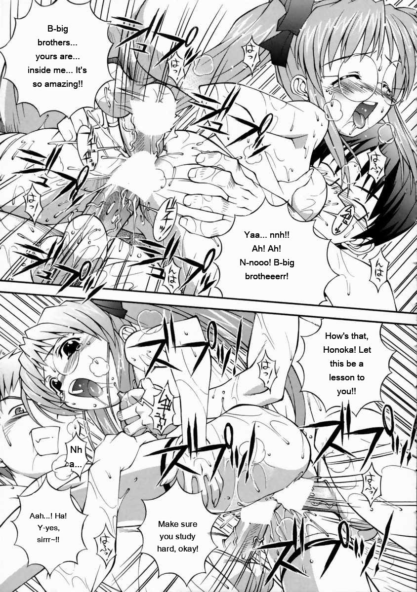 Mikoto To Shitai - I Want To Fuck With Mikoto page 89
