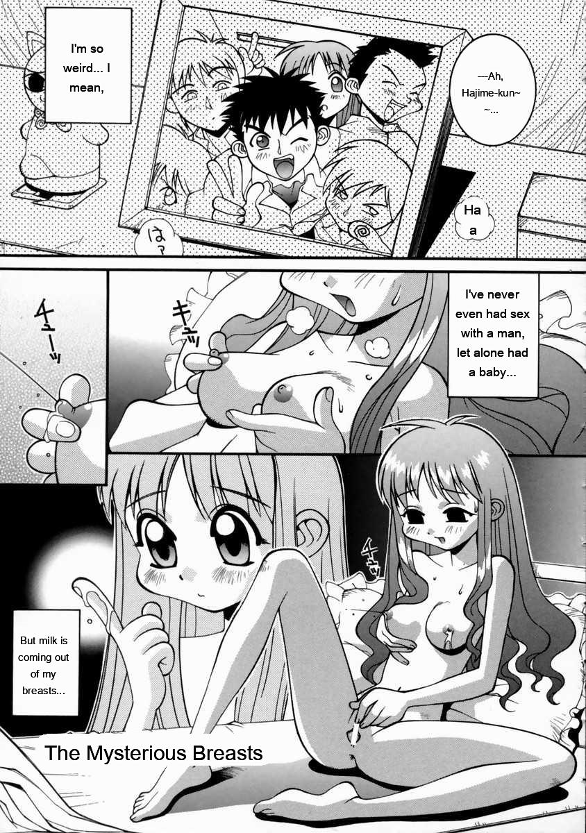 Mikoto To Shitai - I Want To Fuck With Mikoto page 93