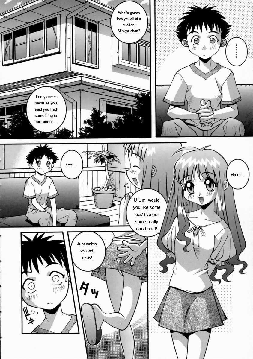 Mikoto To Shitai - I Want To Fuck With Mikoto page 94