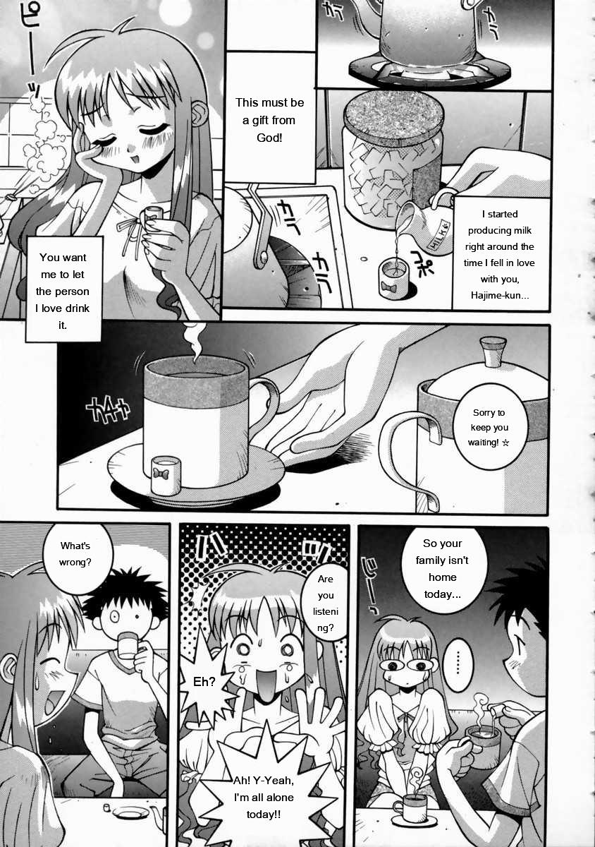 Mikoto To Shitai - I Want To Fuck With Mikoto page 95