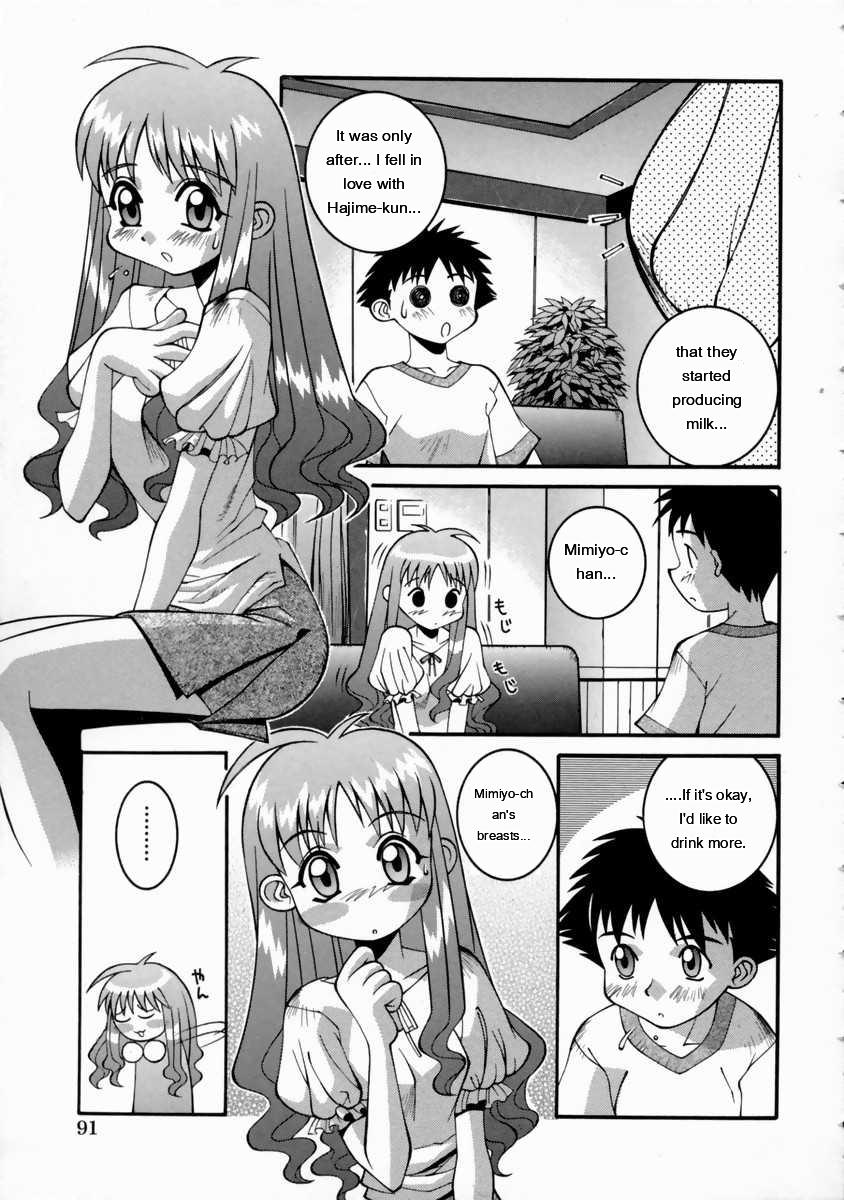 Mikoto To Shitai - I Want To Fuck With Mikoto page 97