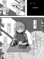 Minarai Mahoutsukai Ni Shokubutsu No Kanri Wa Muzukashii page 2