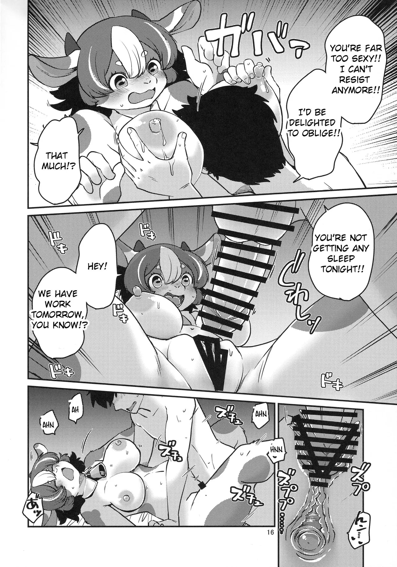 Minotaur Bride page 15