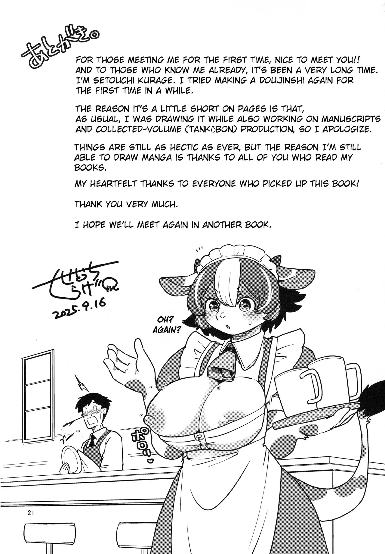 Minotaur Bride page 20