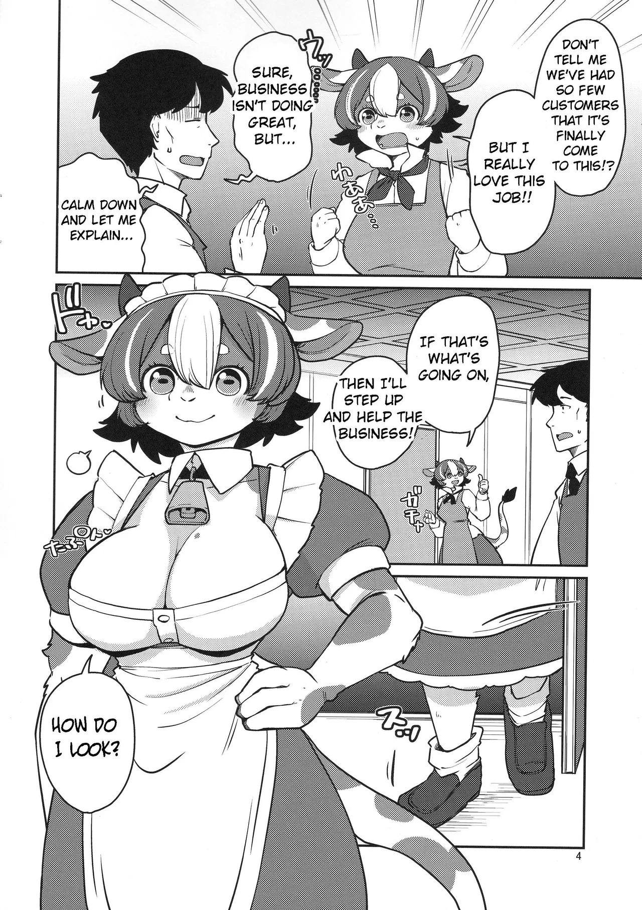 Minotaur Bride page 3
