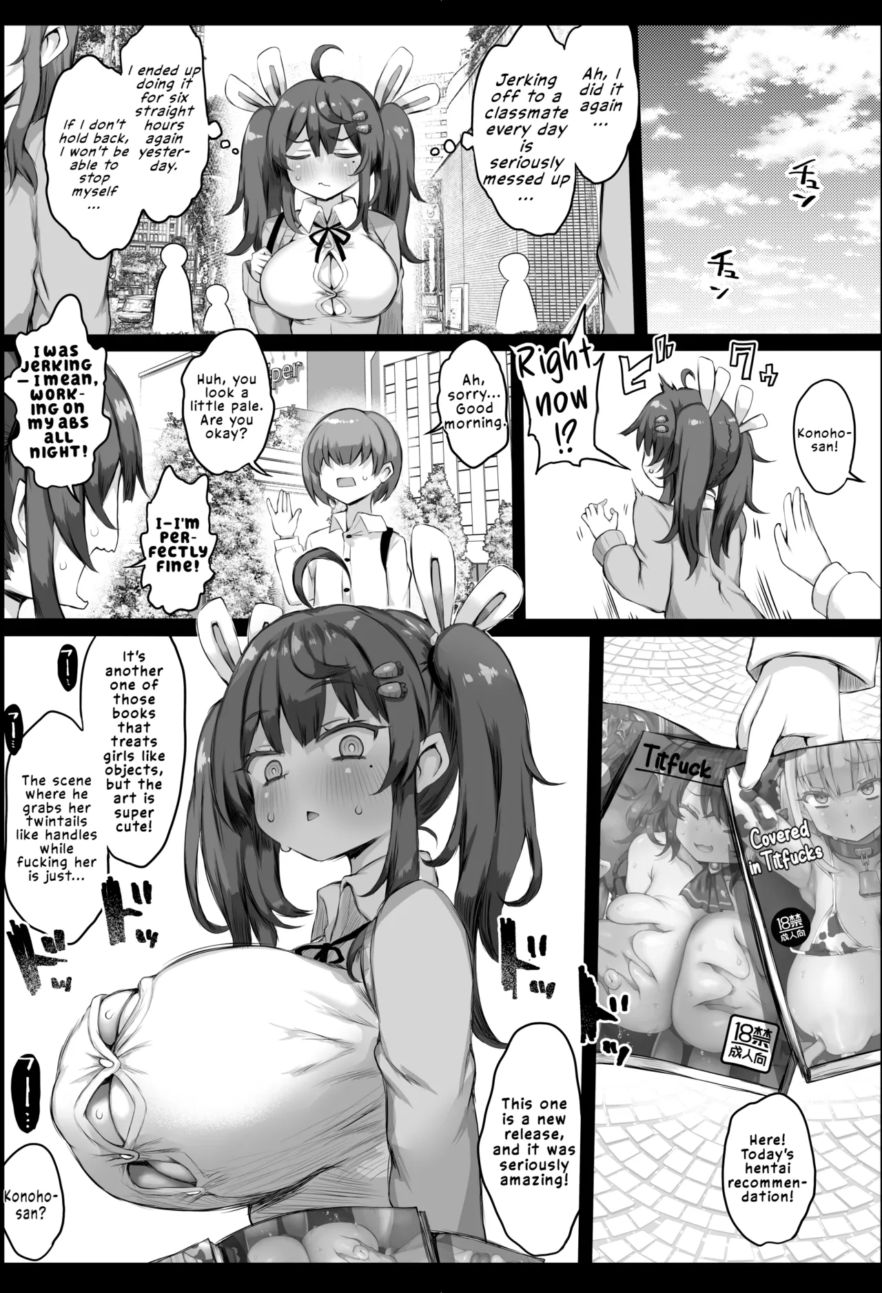 Miss Onahole At The Peak Of Her Heat page 13