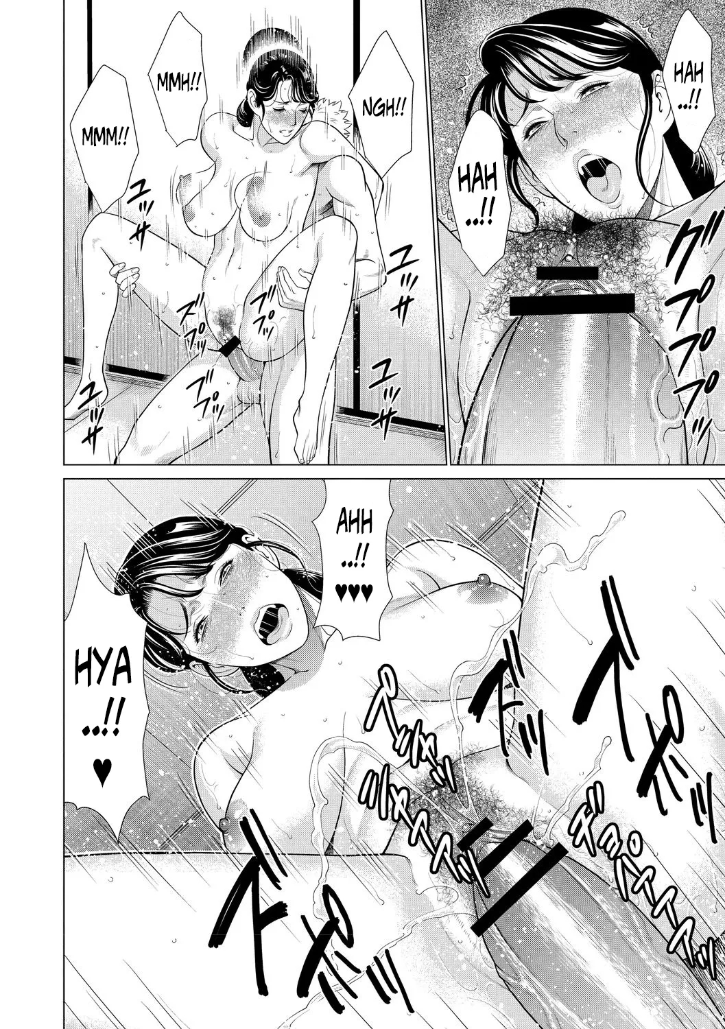 Mitsuo And Madam Boss Story page 16