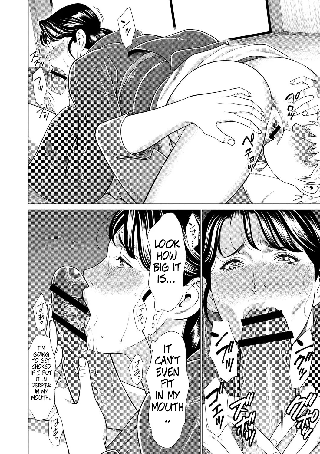 Mitsuo And Madam Boss Story page 8