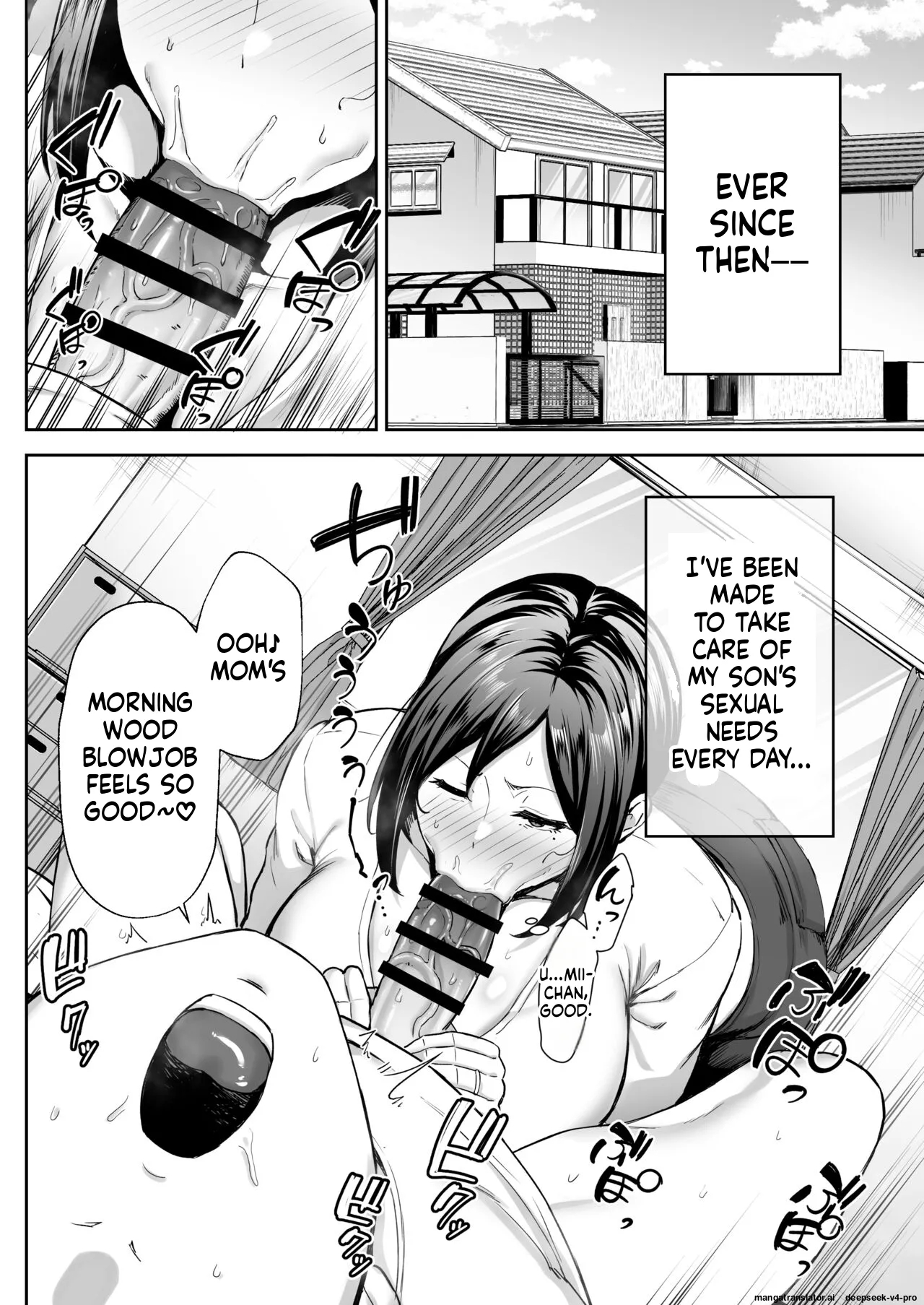 Miyuki The Erotic Female Right Next Door — A Mom Troubled By Her Horny Son page 17