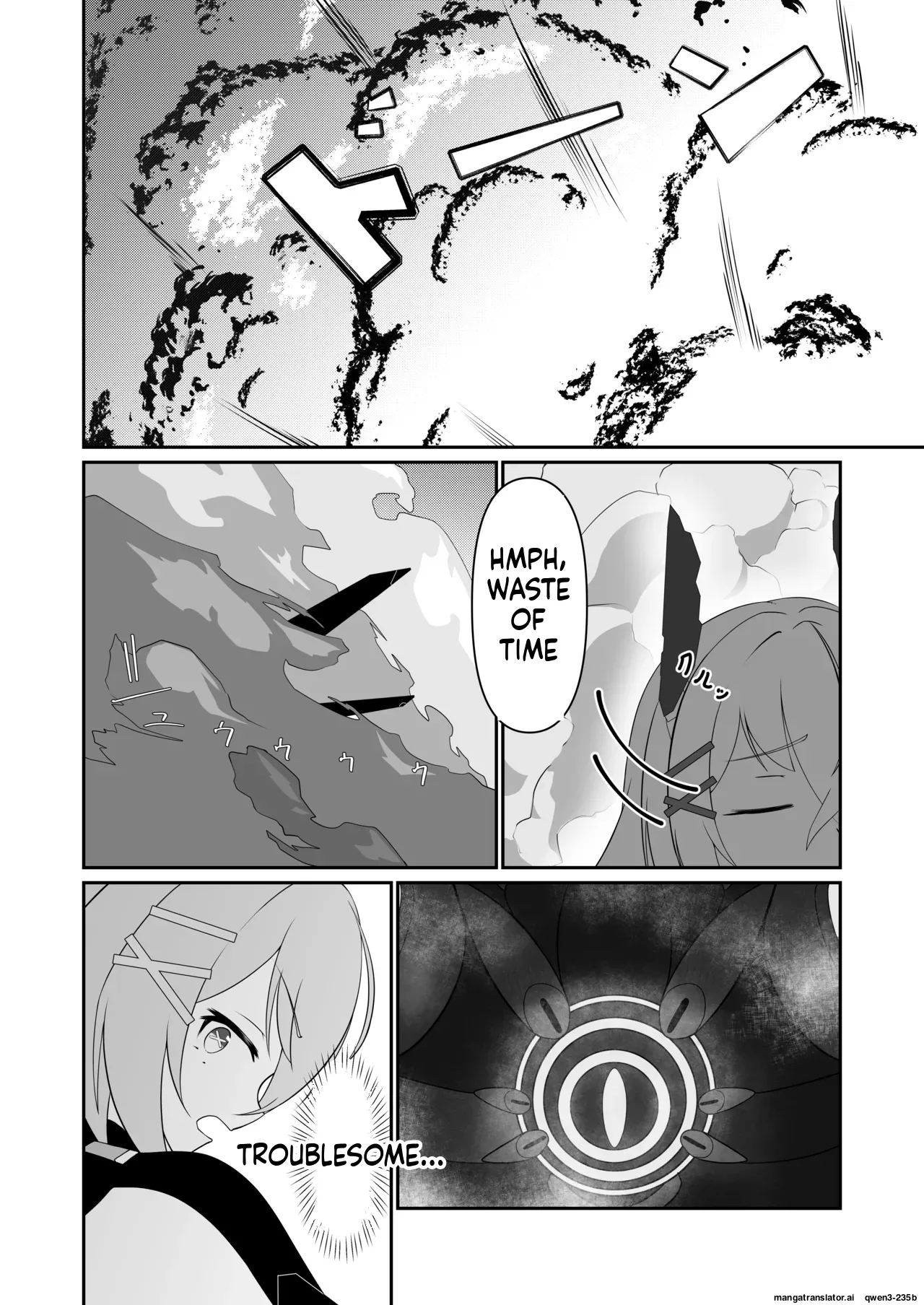 Modifier Haiboku Kiroku page 5