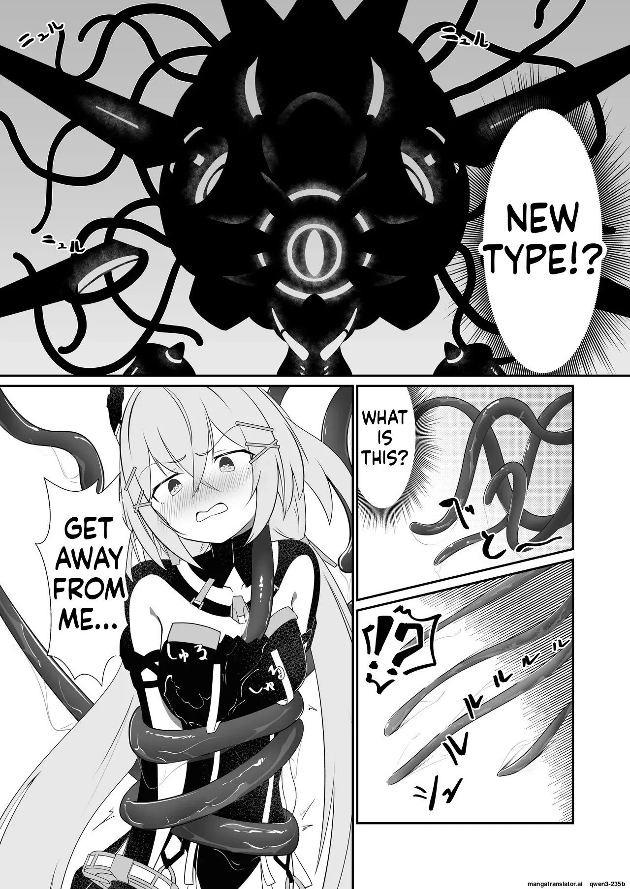 Modifier Haiboku Kiroku page 7
