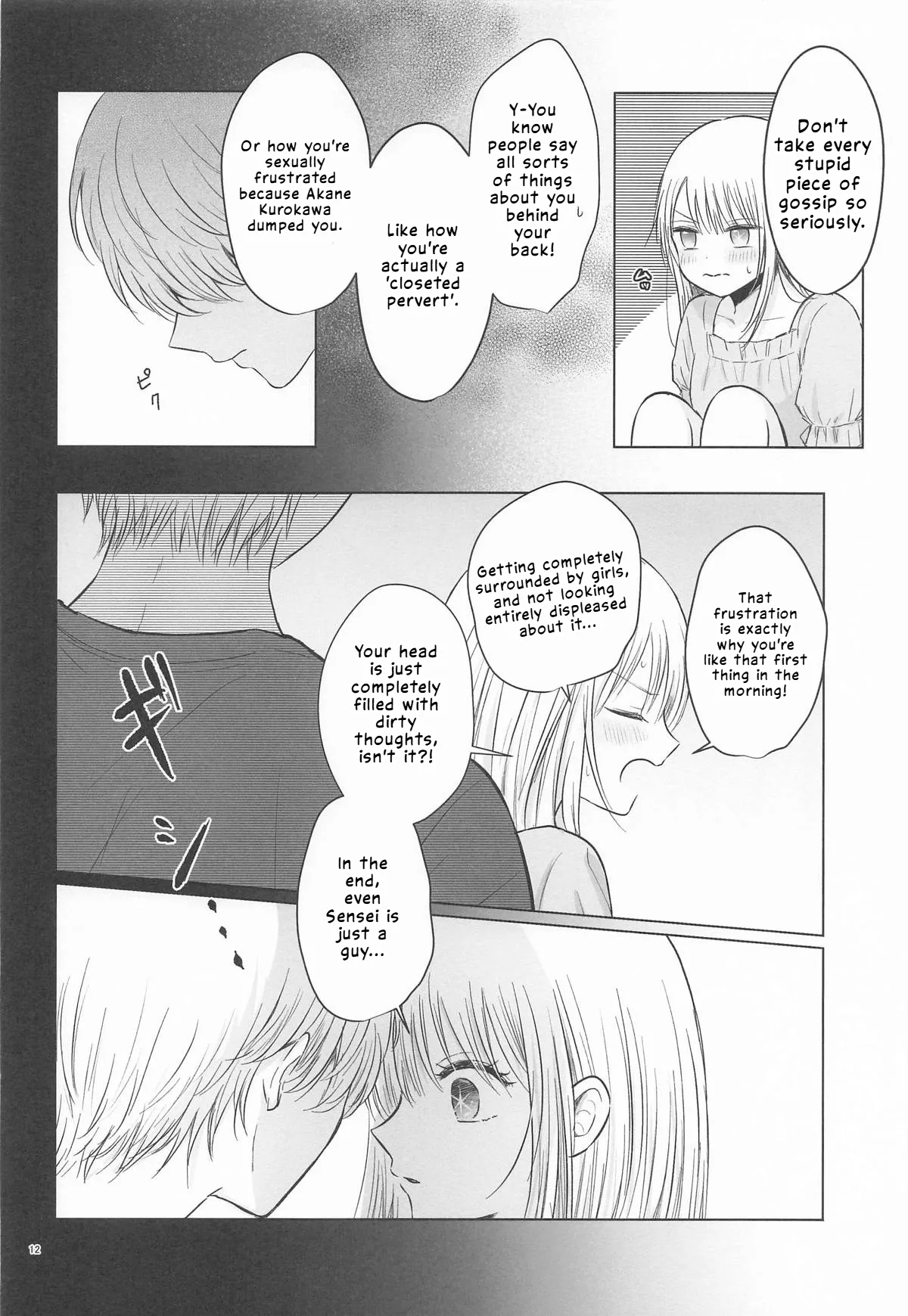 Morning Melty Darling page 11