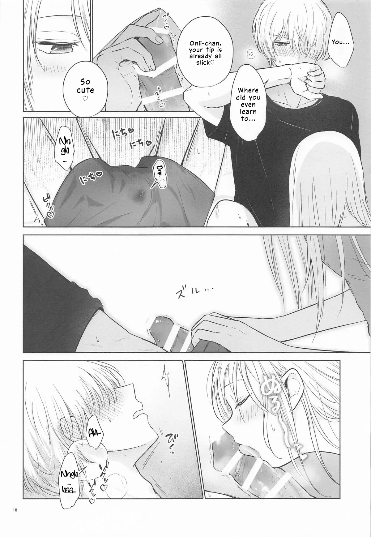 Morning Melty Darling page 17