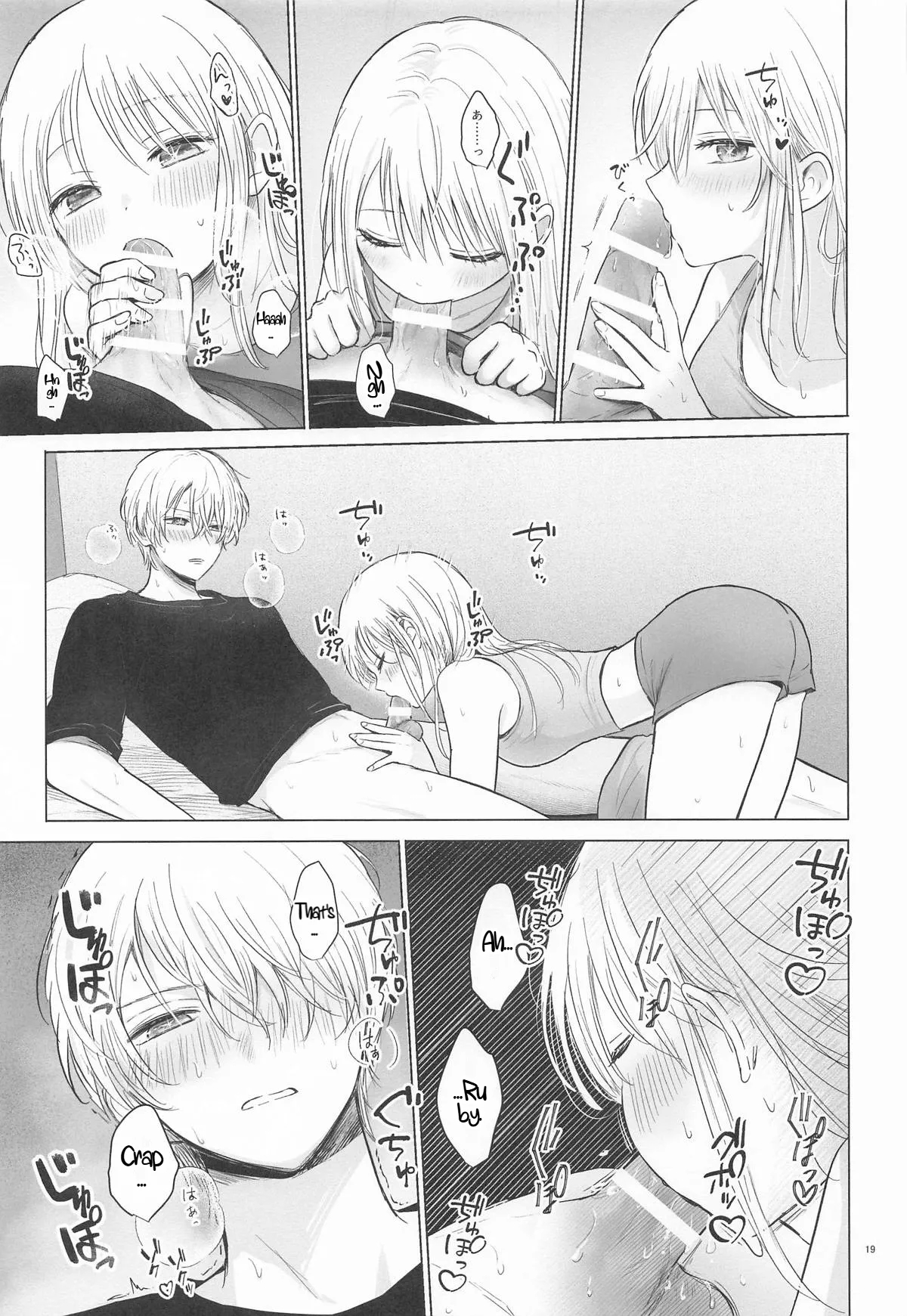 Morning Melty Darling page 18