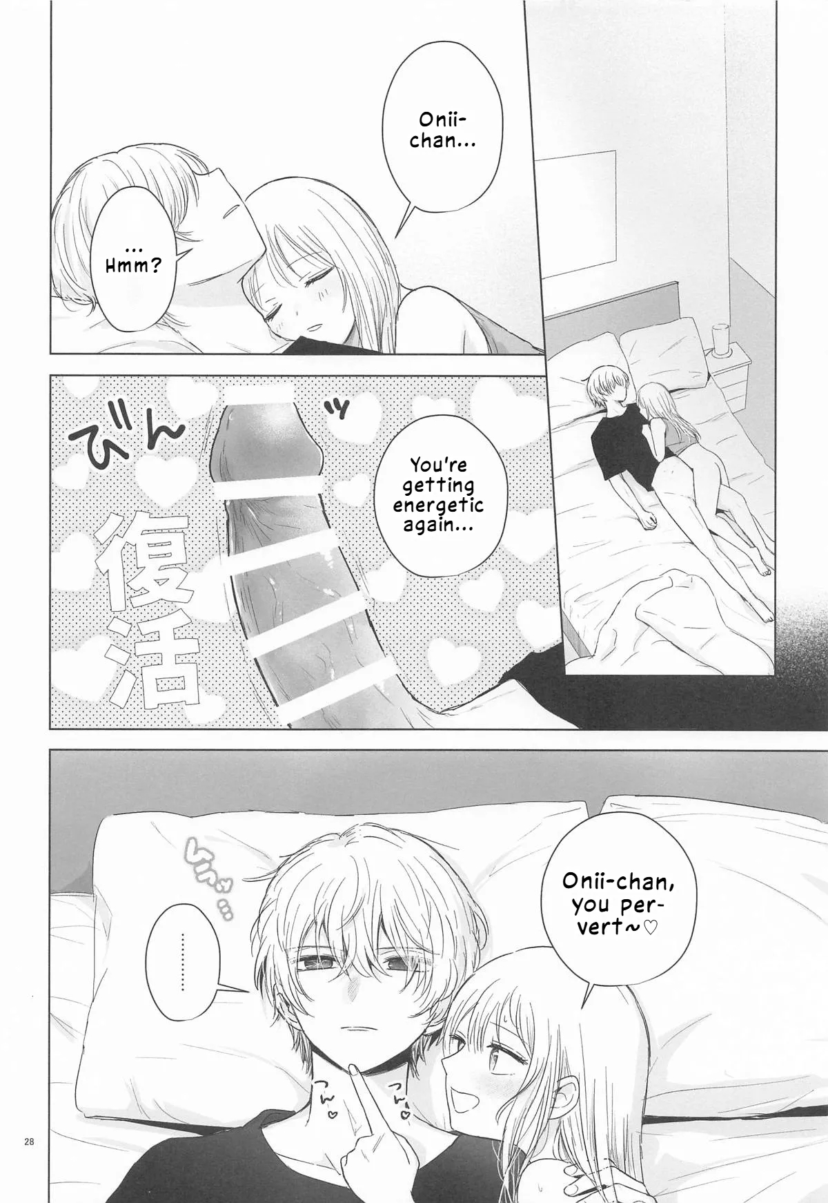 Morning Melty Darling page 27