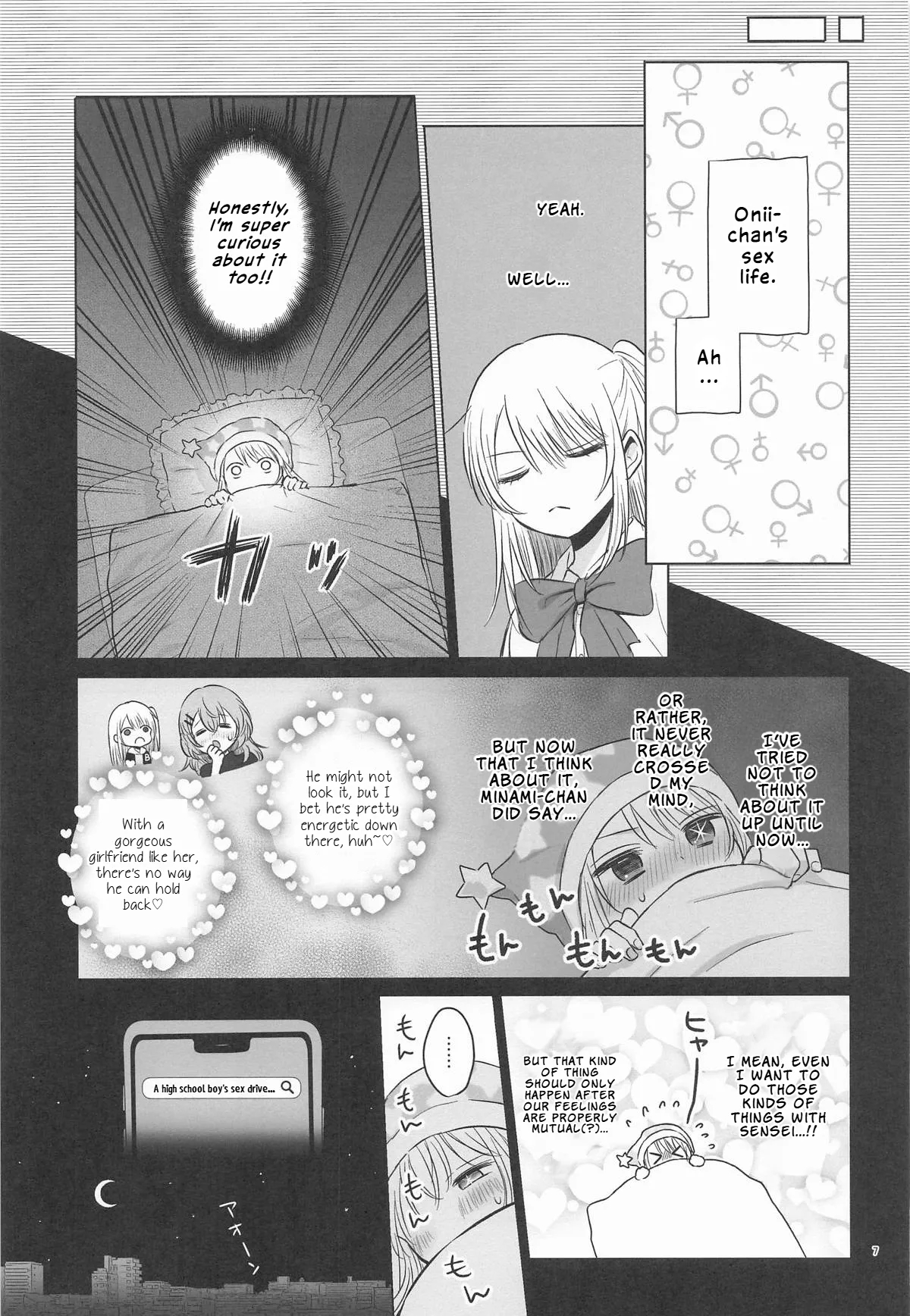 Morning Melty Darling page 6