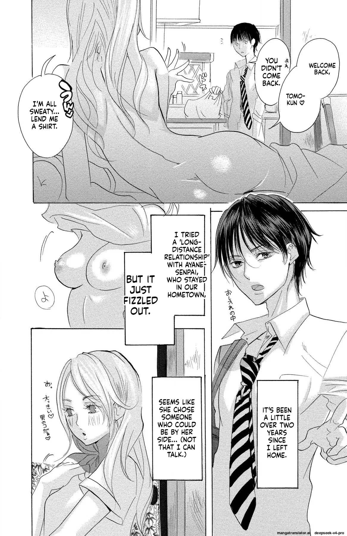 Mother Or Lover page 101