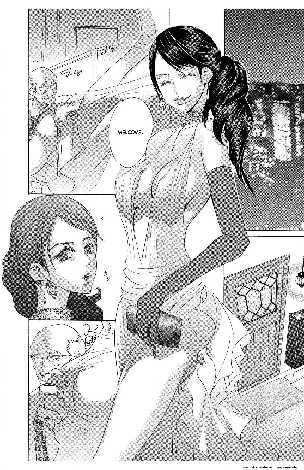 Mother Or Lover page 105