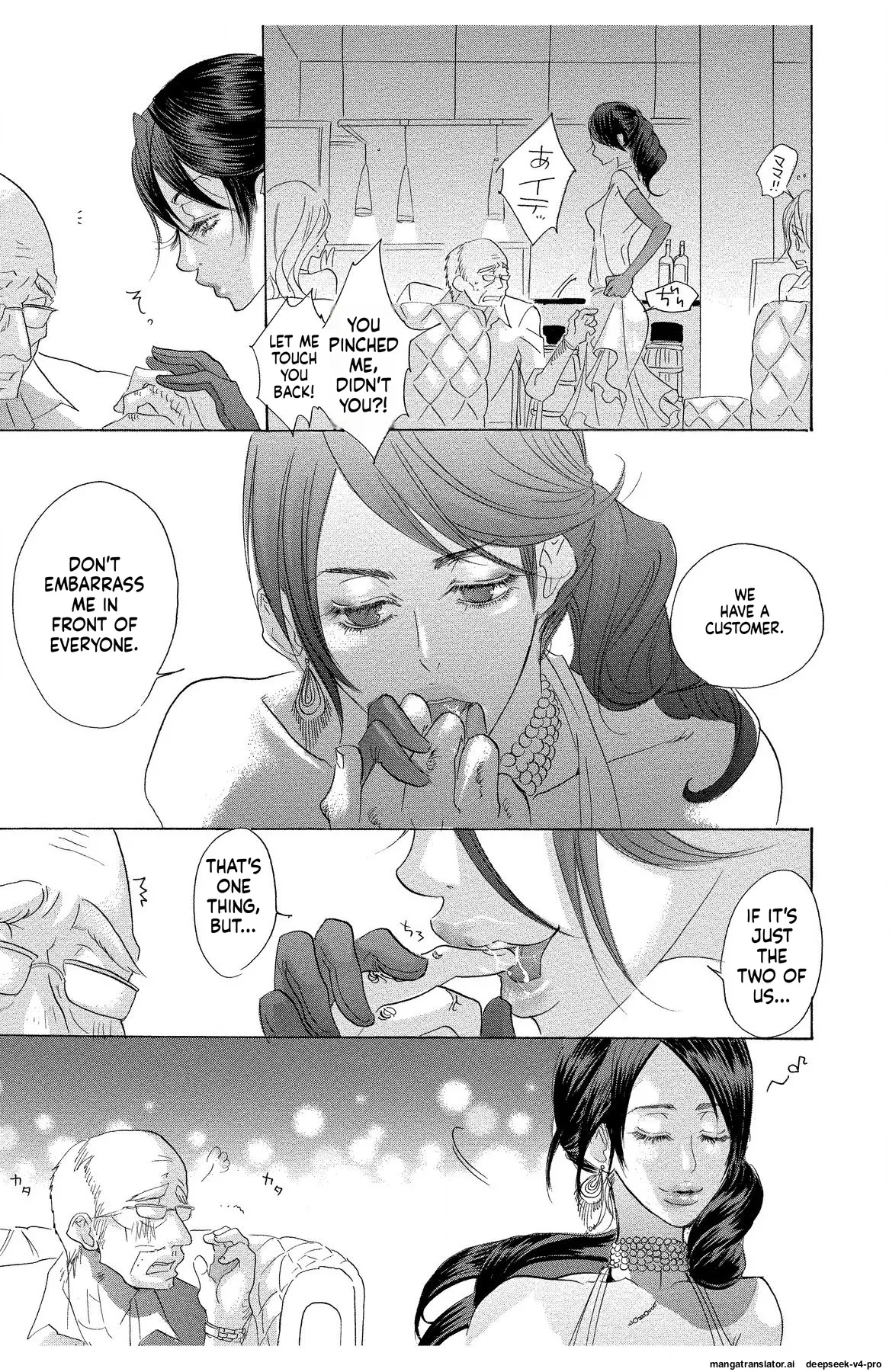 Mother Or Lover page 106