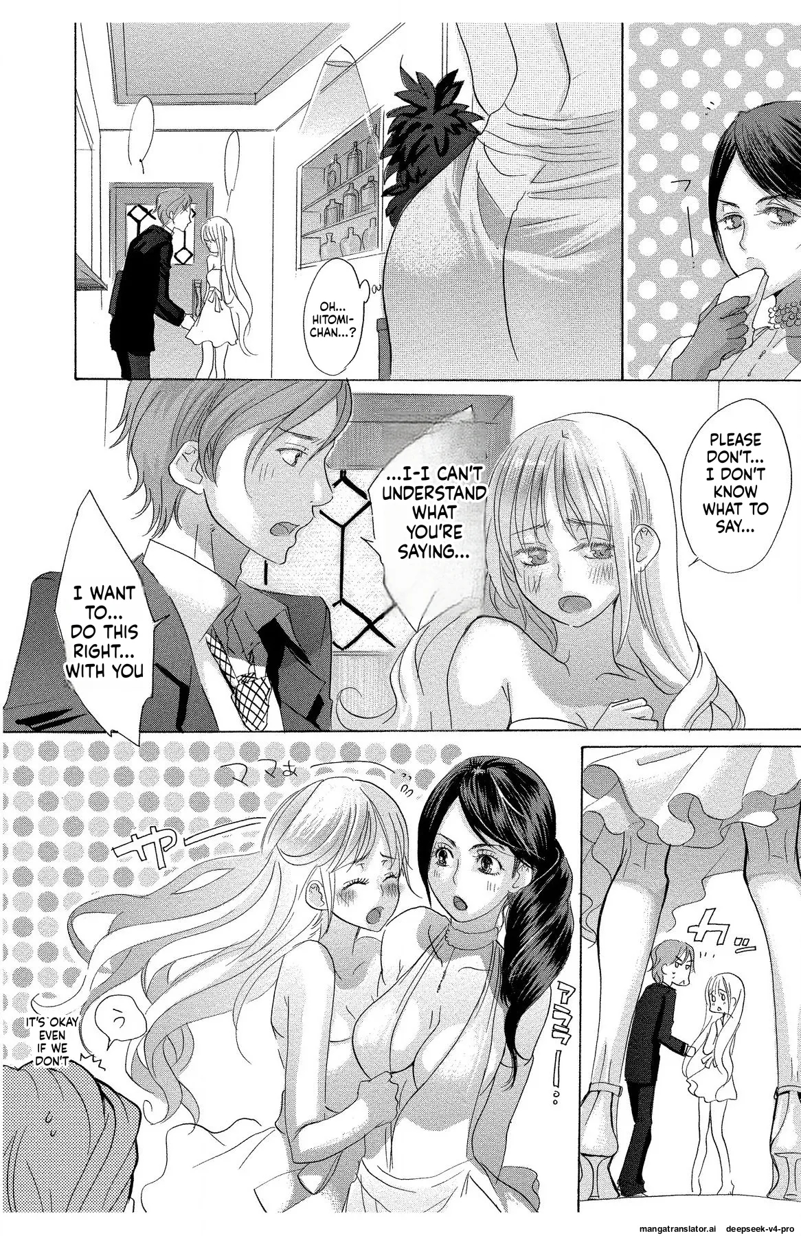 Mother Or Lover page 107