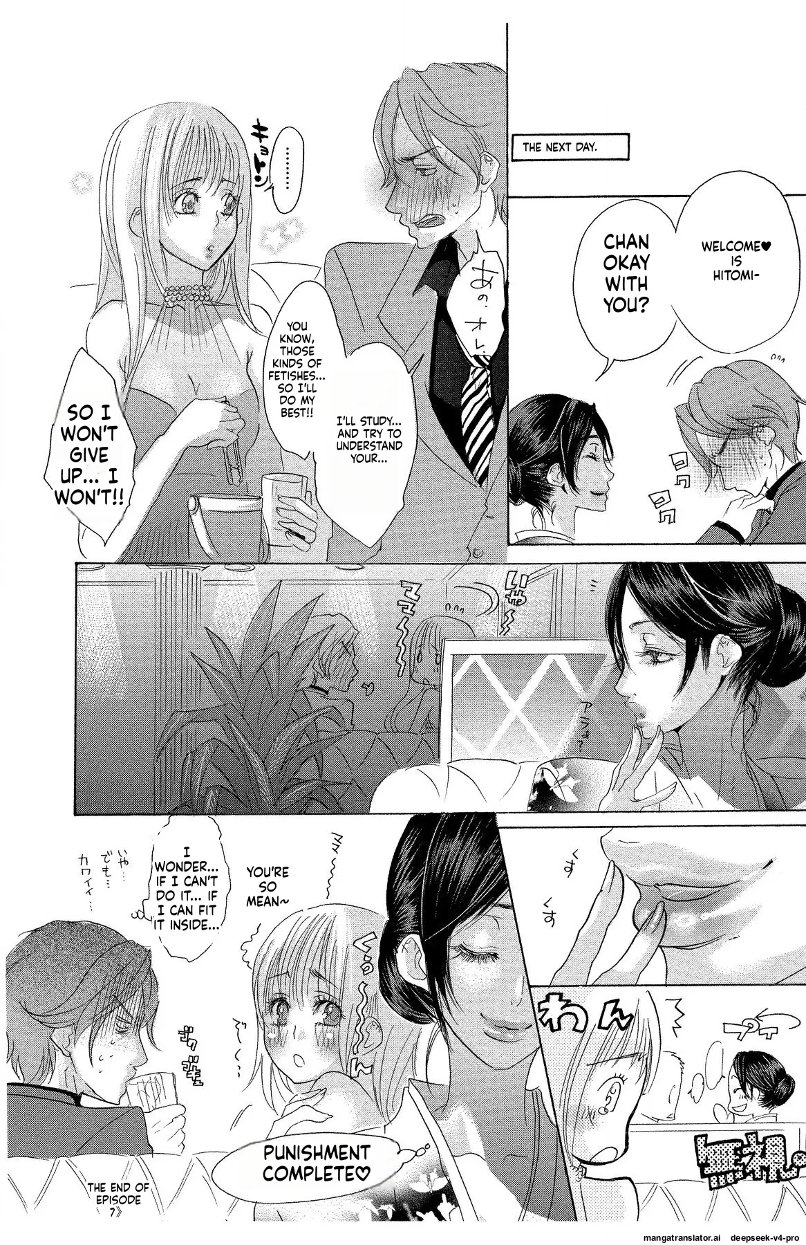 Mother Or Lover page 125