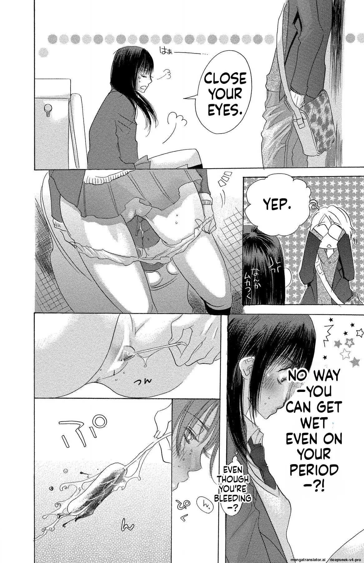 Mother Or Lover page 133