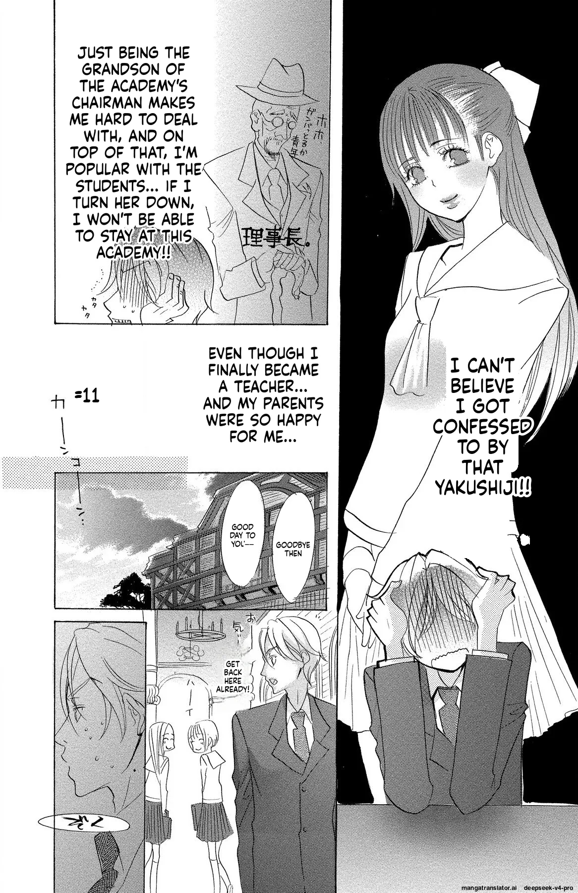 Mother Or Lover page 145