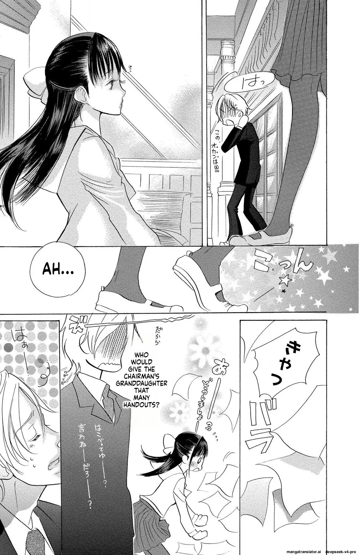 Mother Or Lover page 146
