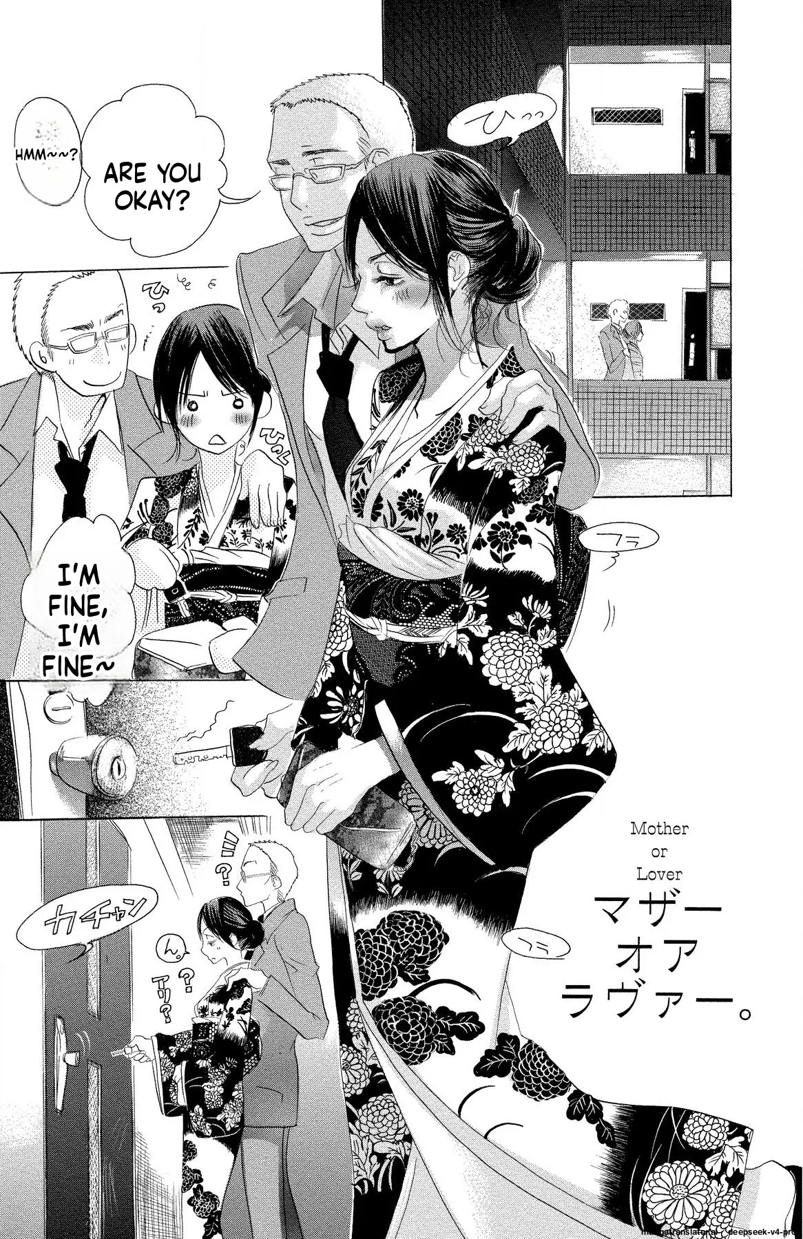 Mother Or Lover page 3