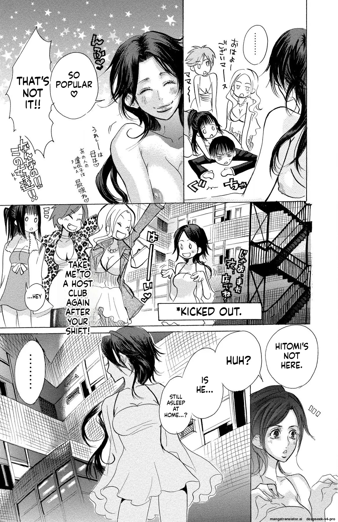 Mother Or Lover page 39