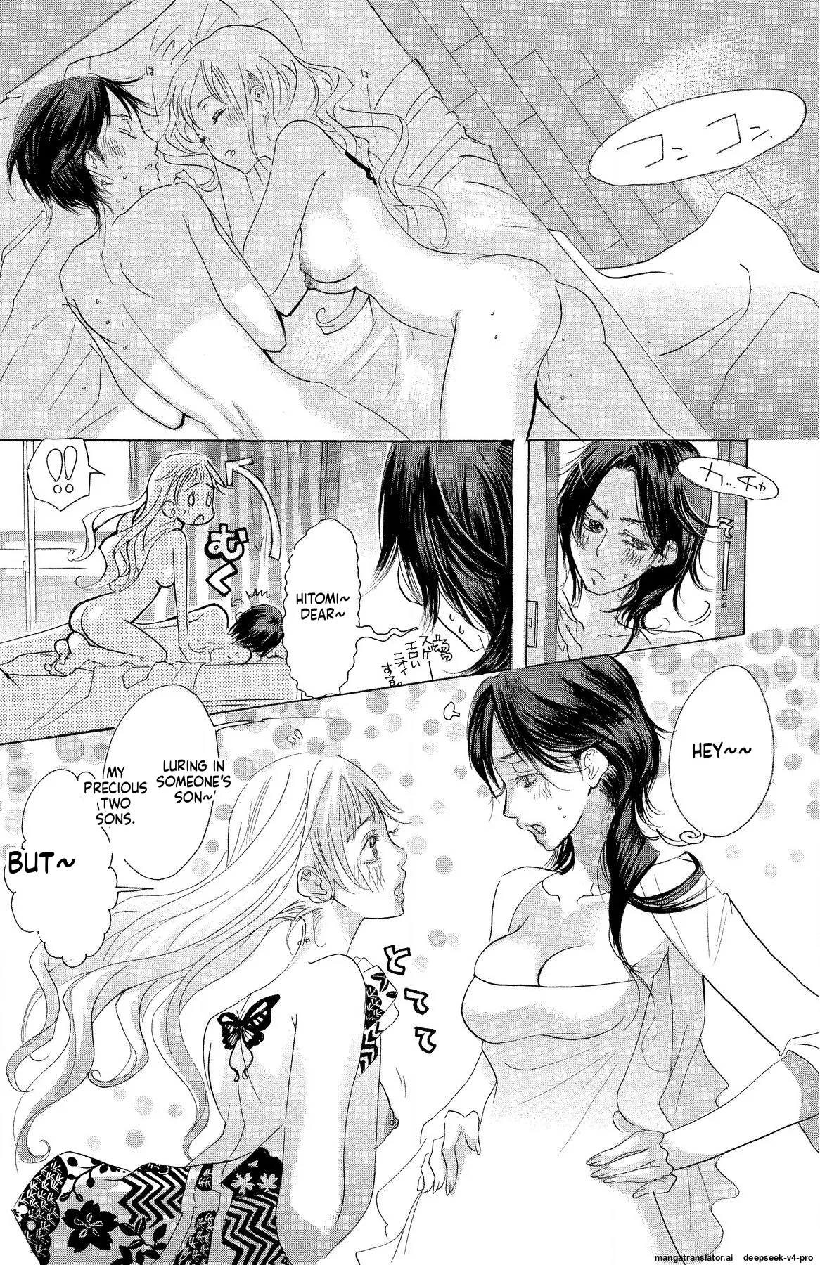 Mother Or Lover page 53