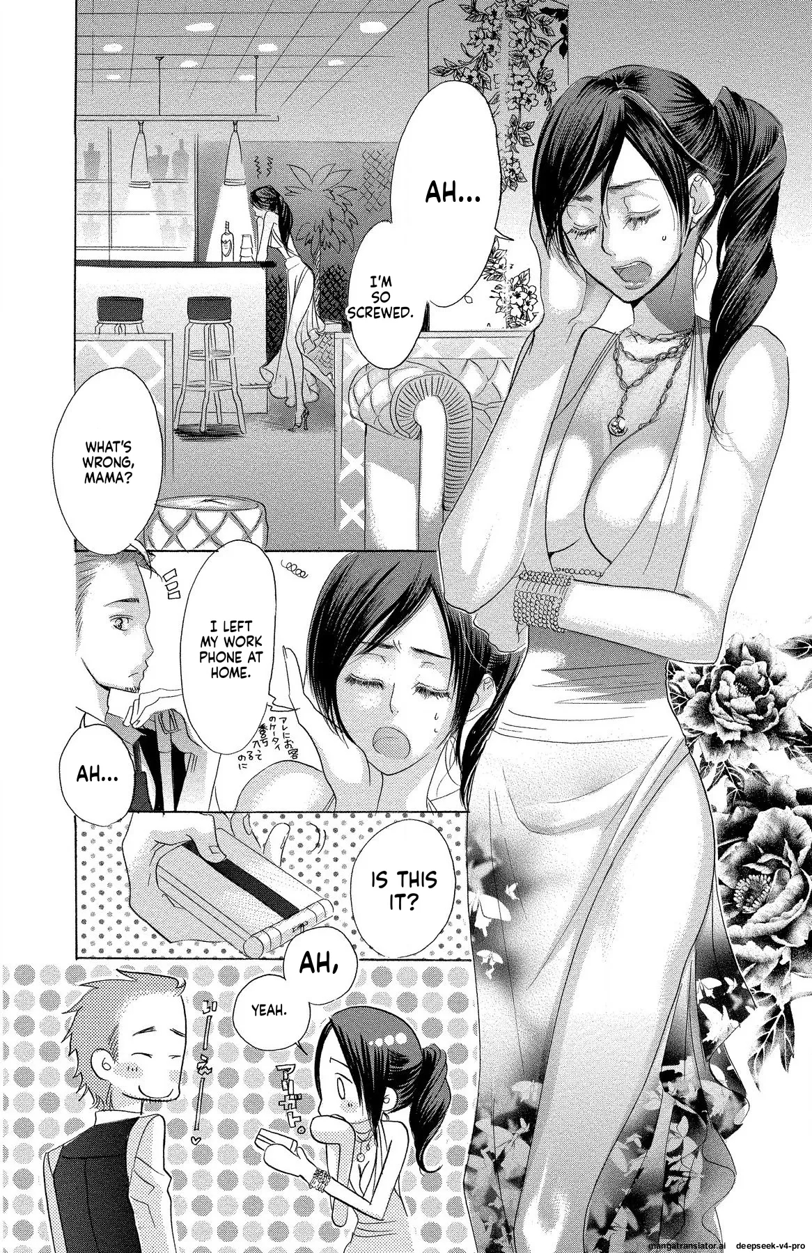 Mother Or Lover page 76