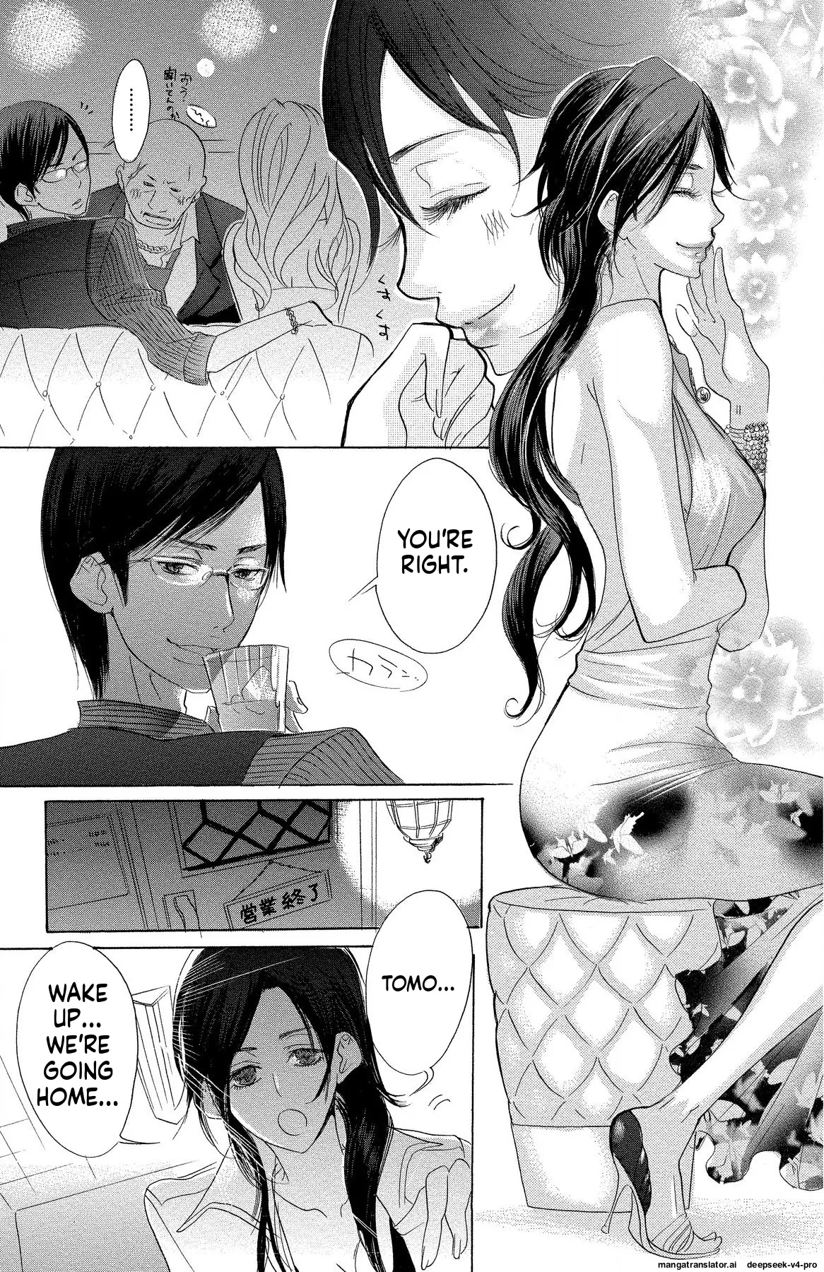 Mother Or Lover page 82