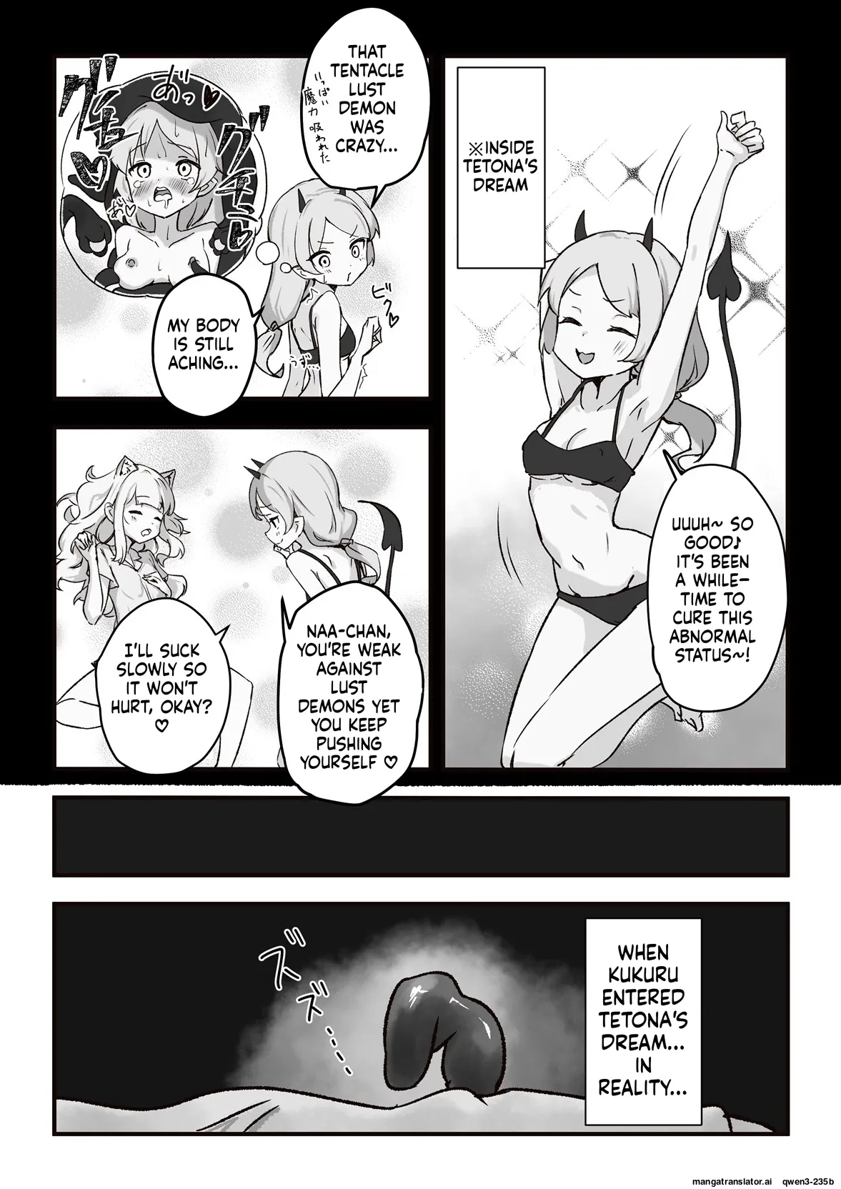 Moto, Seitai Onaho Ni Yobai Saremashita. page 12