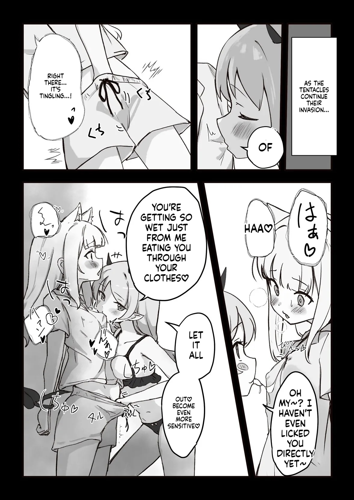 Moto, Seitai Onaho Ni Yobai Saremashita. page 17