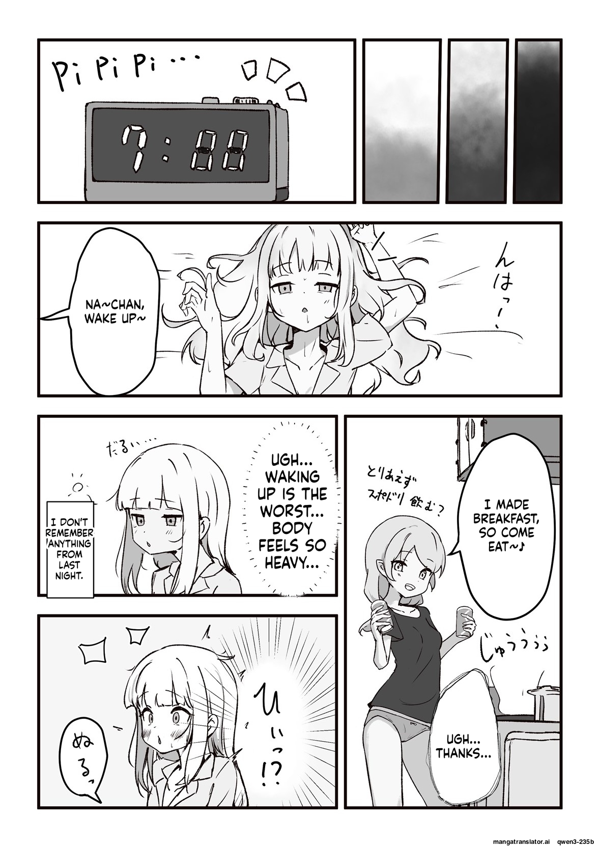 Moto, Seitai Onaho Ni Yobai Saremashita. page 21