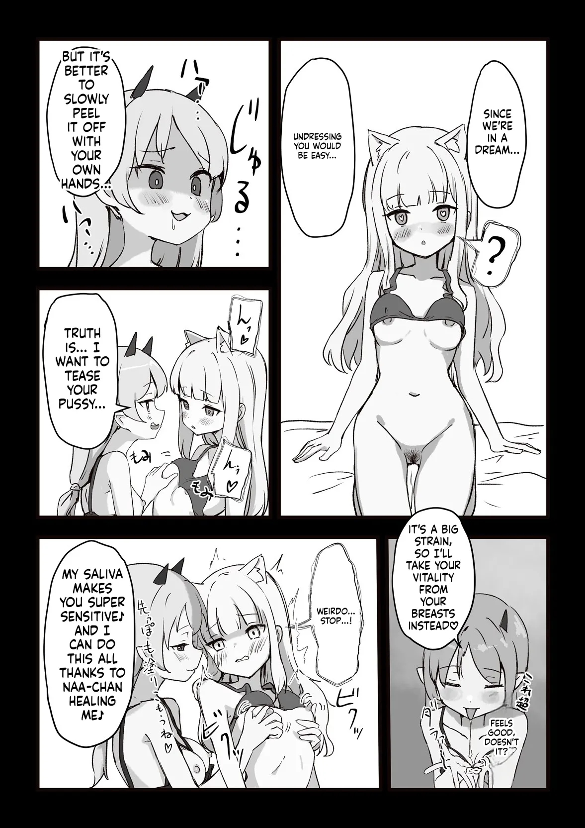 Moto, Seitai Onaho Ni Yobai Saremashita. page 24