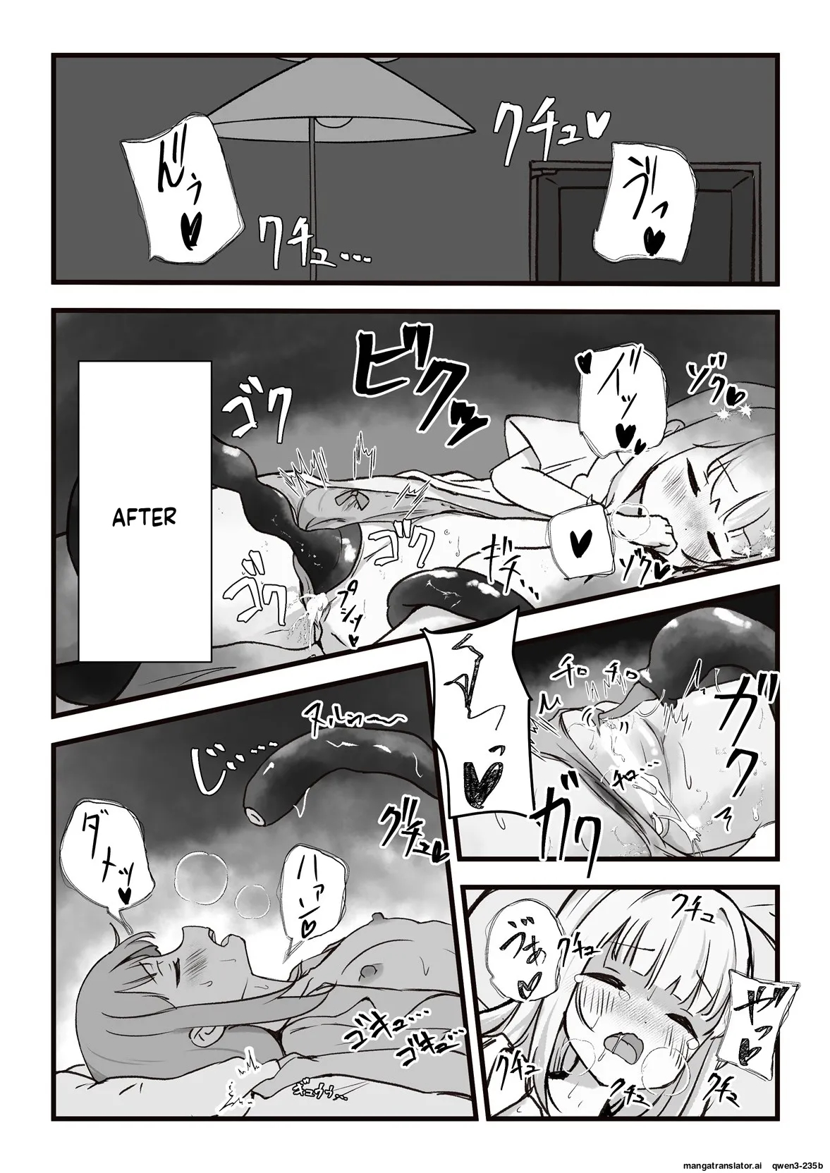 Moto, Seitai Onaho Ni Yobai Saremashita. page 29