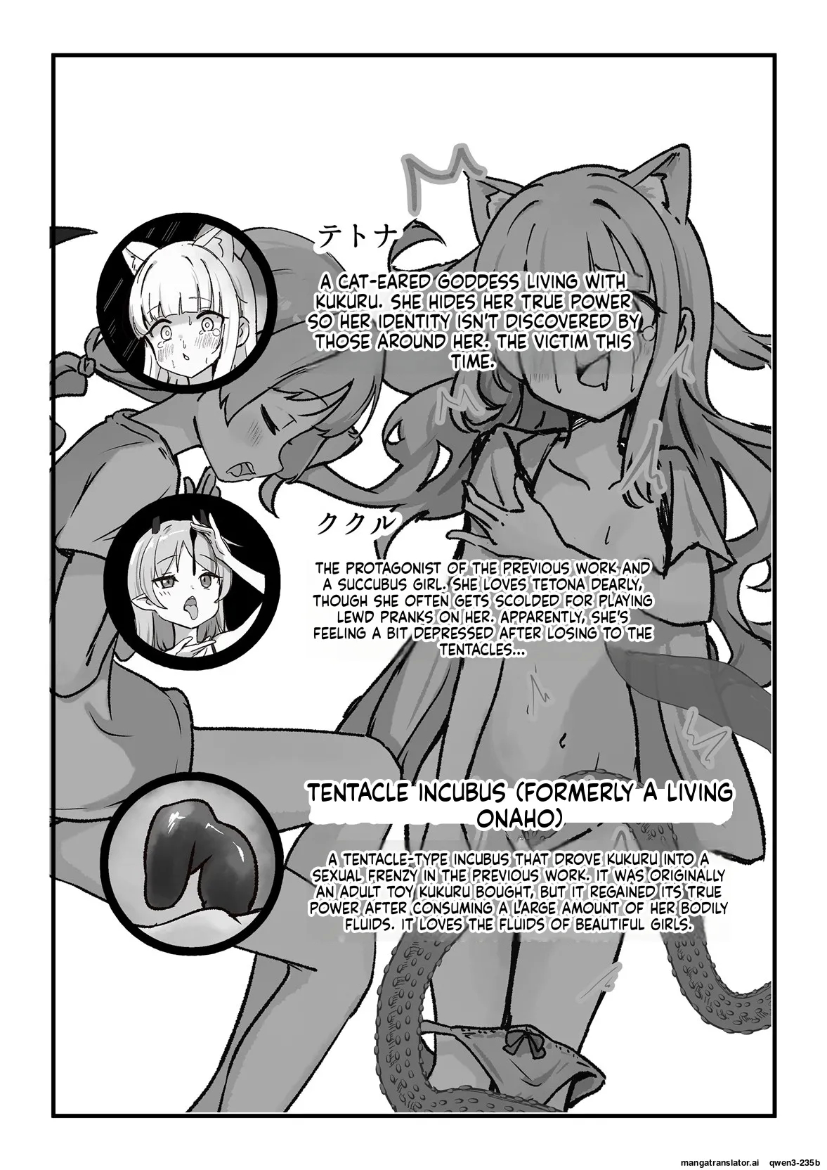 Moto, Seitai Onaho Ni Yobai Saremashita. page 3