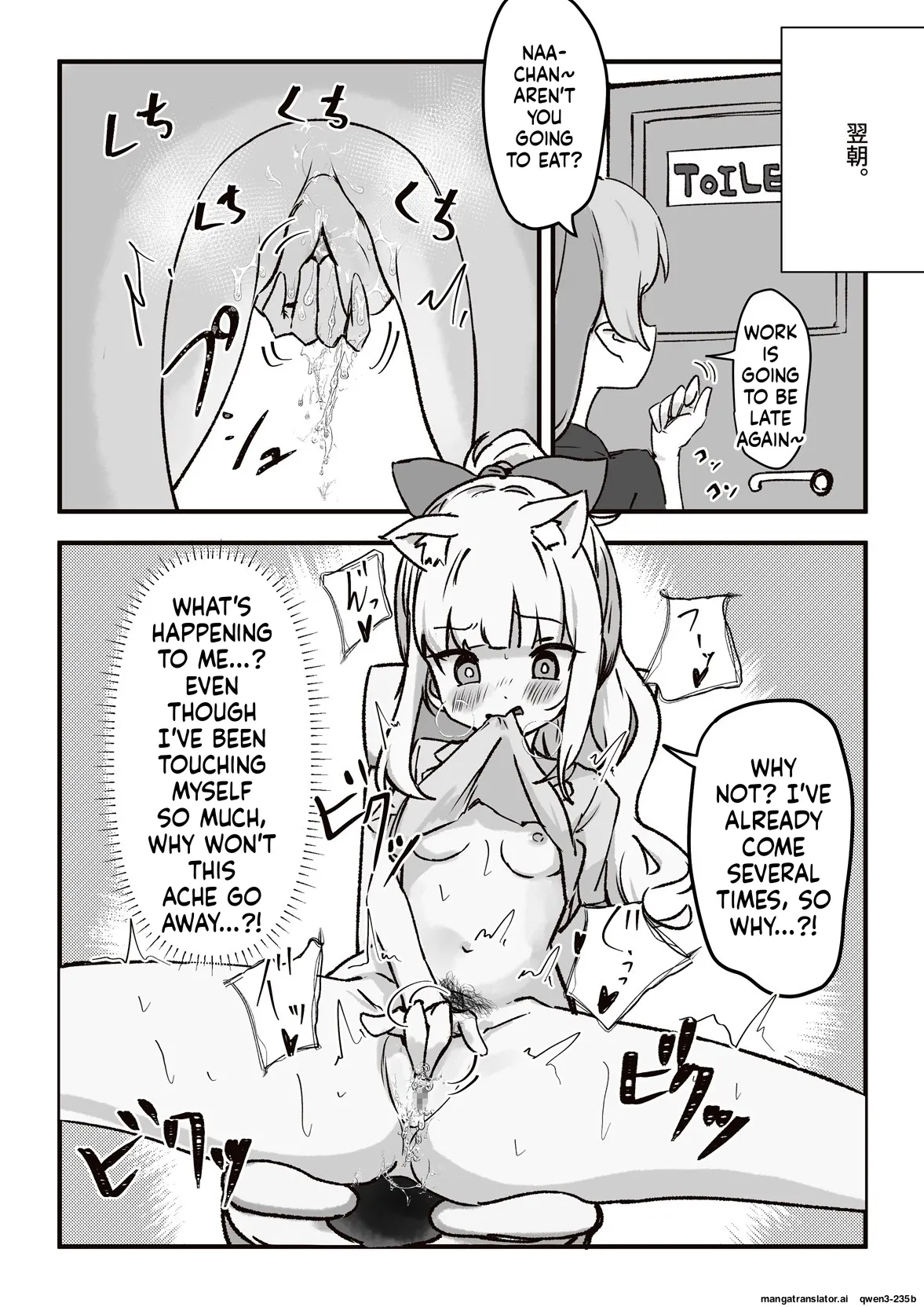 Moto, Seitai Onaho Ni Yobai Saremashita. page 35