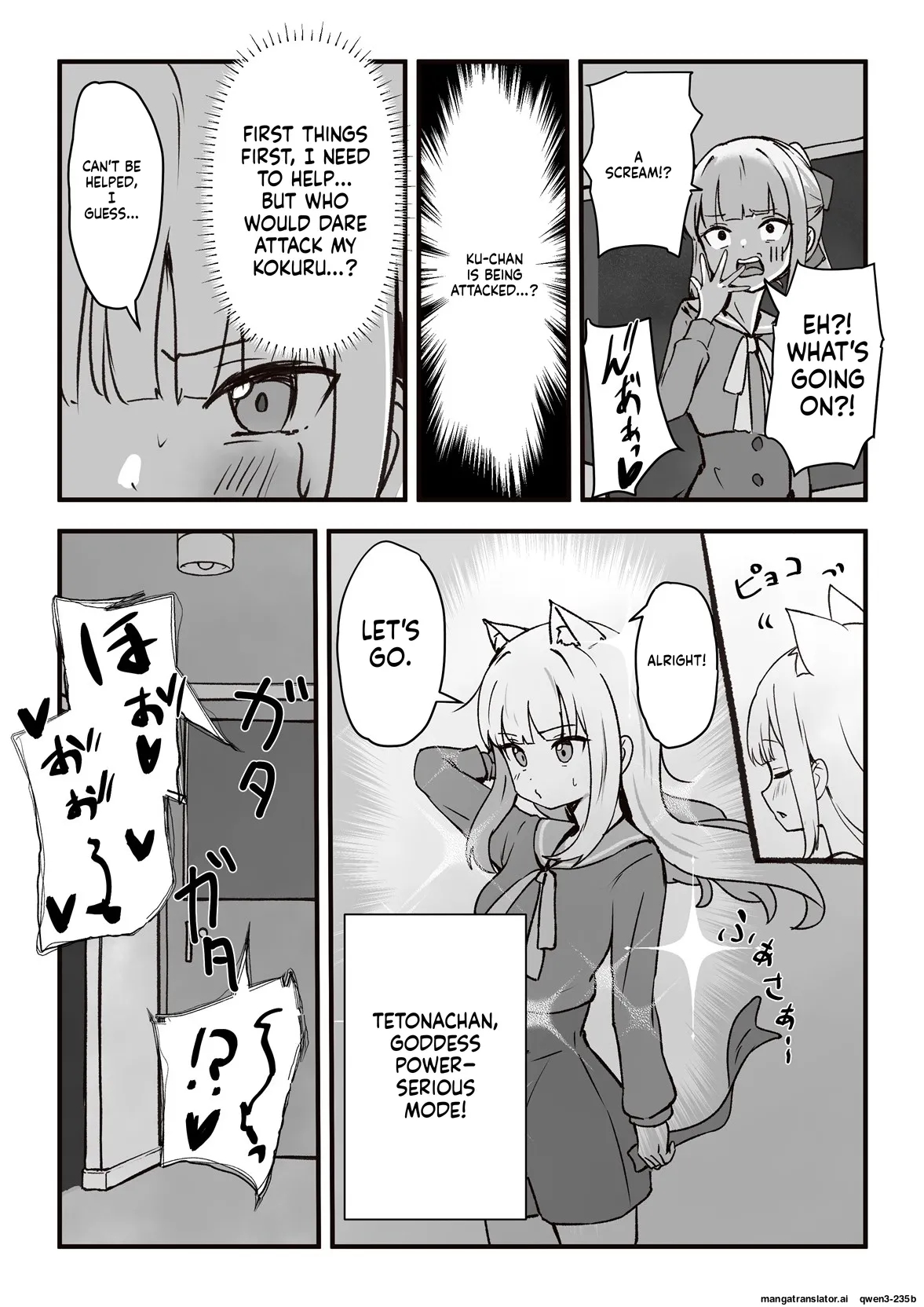 Moto, Seitai Onaho Ni Yobai Saremashita. page 5