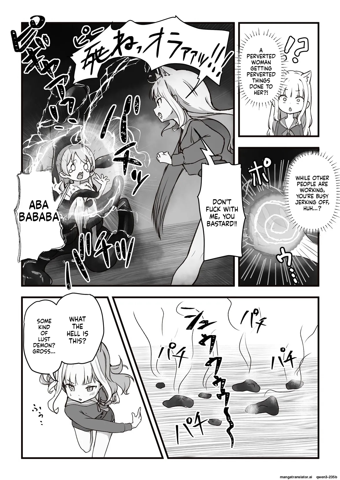 Moto, Seitai Onaho Ni Yobai Saremashita. page 7