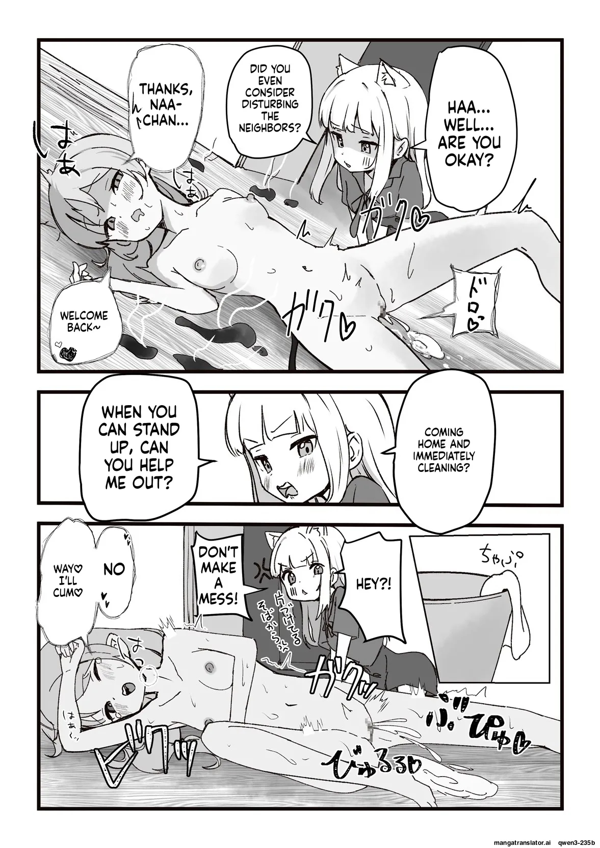 Moto, Seitai Onaho Ni Yobai Saremashita. page 8