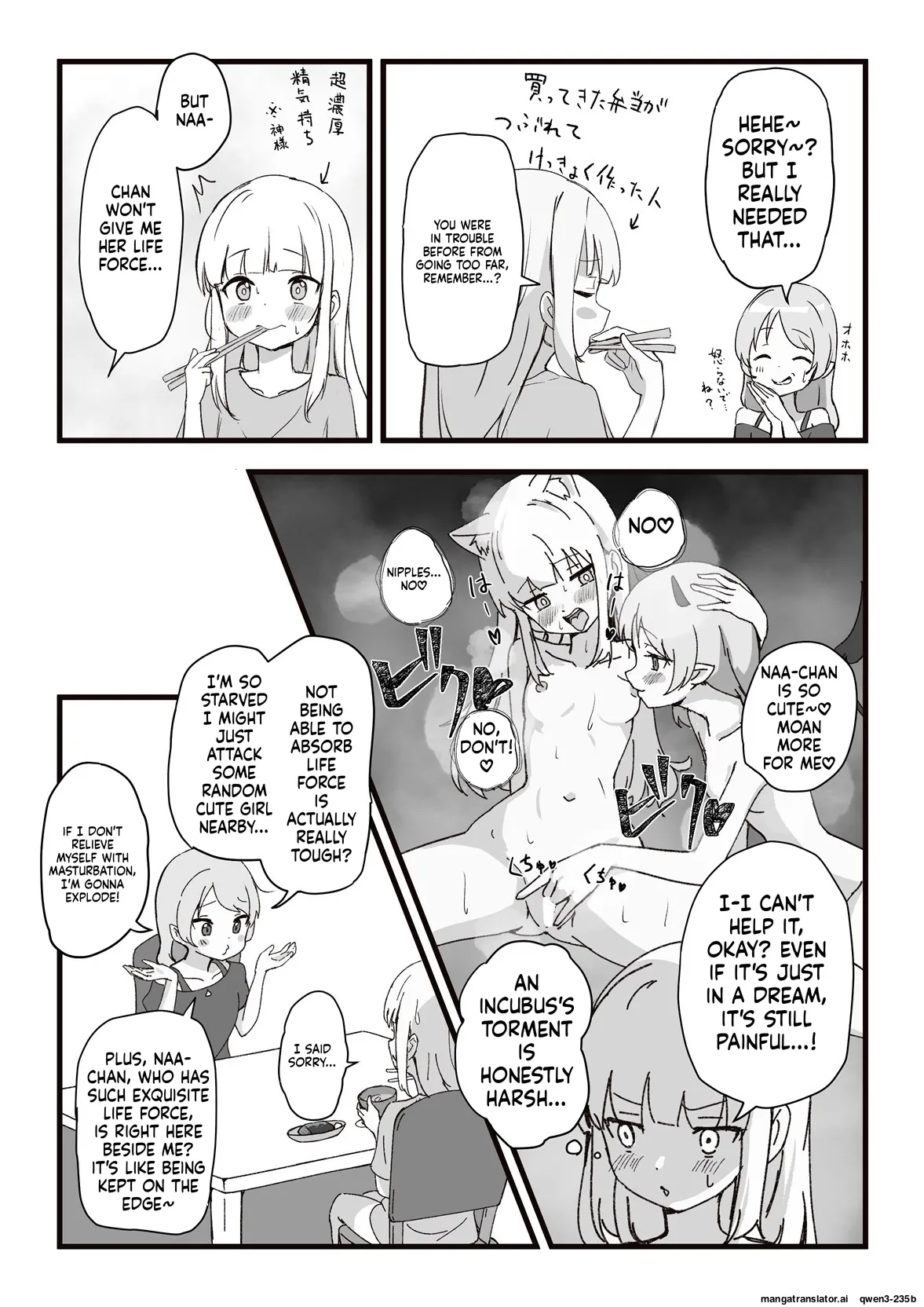 Moto, Seitai Onaho Ni Yobai Saremashita. page 9