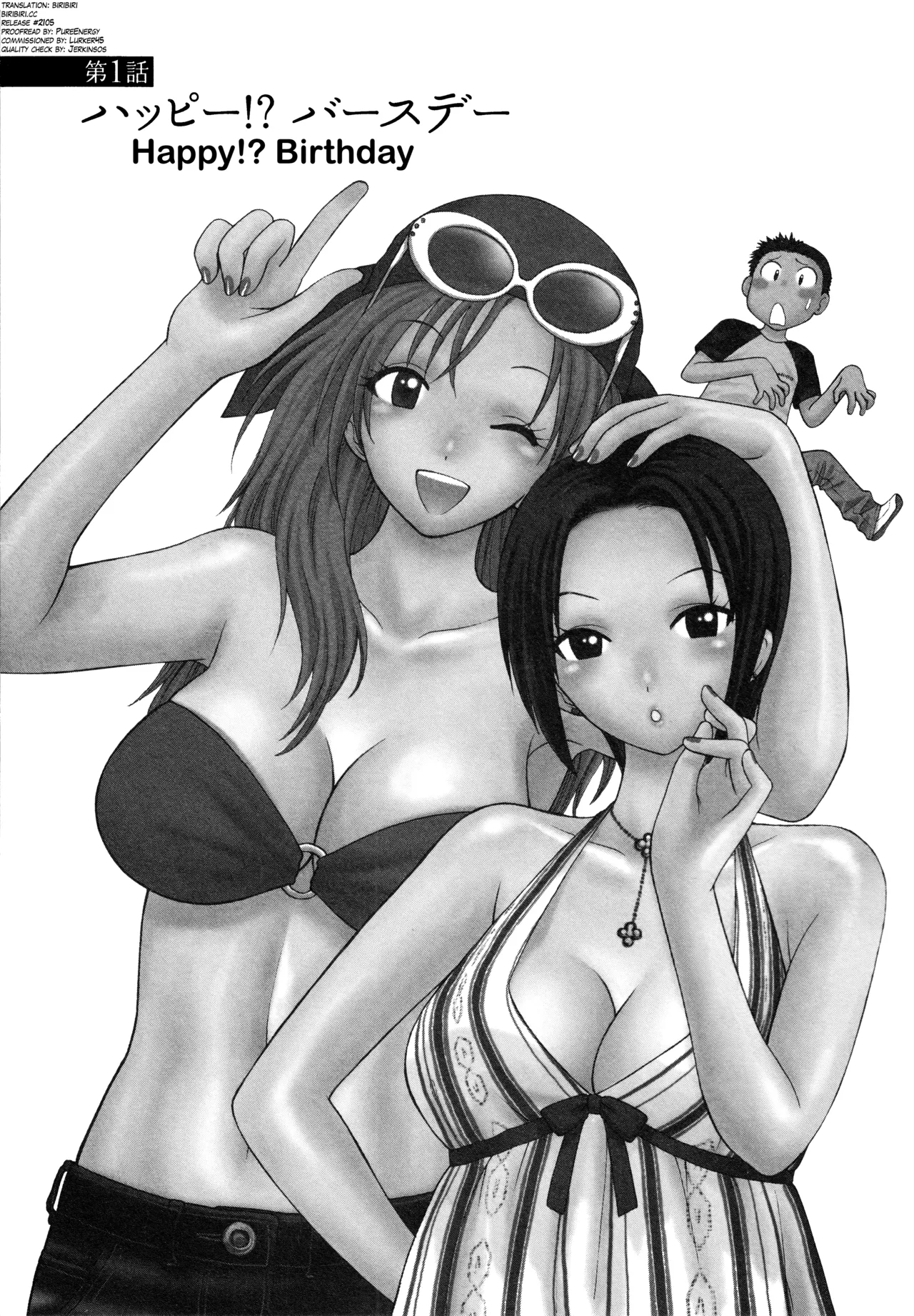 Motokano 1 Ch.1-6 page 1