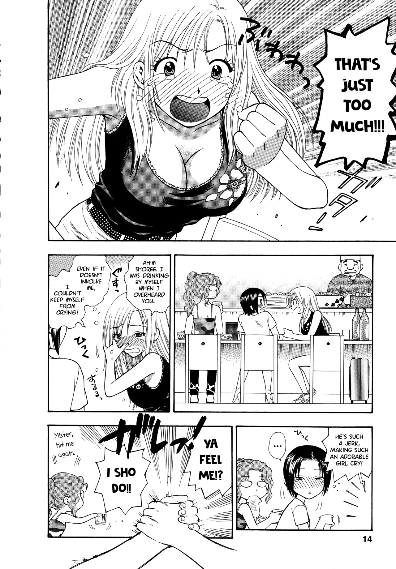 Motokano 1 Ch.1-6 page 10